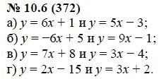 Ответ к задаче № 10.6 (372) - А.Г. Мордкович, гдз по алгебре 7 класс